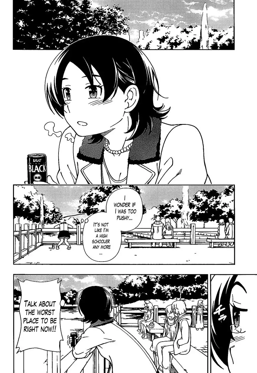 Iinazuke Kyoutei Chapter 41 42